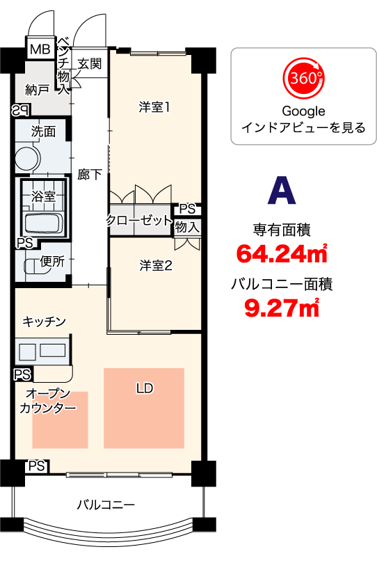 居室間取図